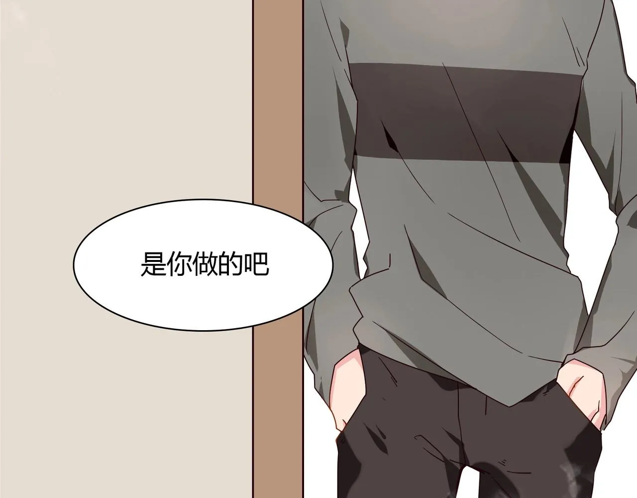 第38话 杀人未遂 第20页