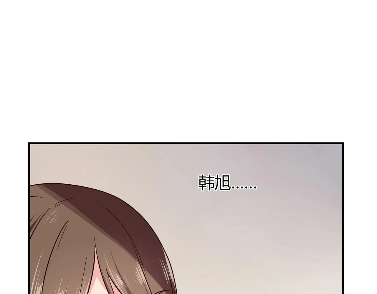 第38话 杀人未遂 第22页