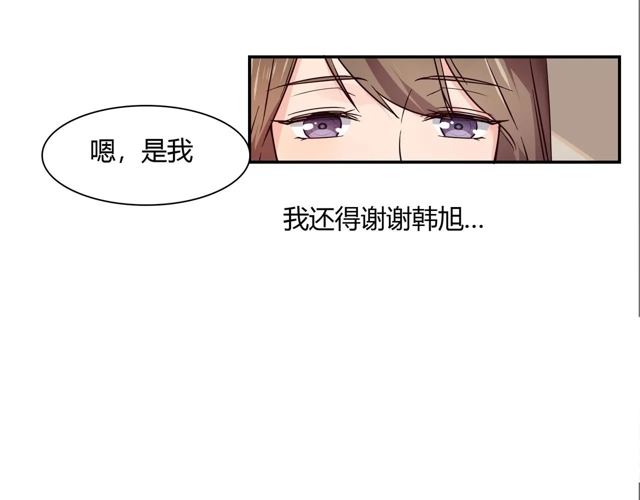 第38话 杀人未遂 第24页