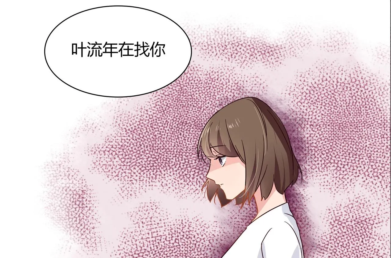 第38话 杀人未遂 第25页