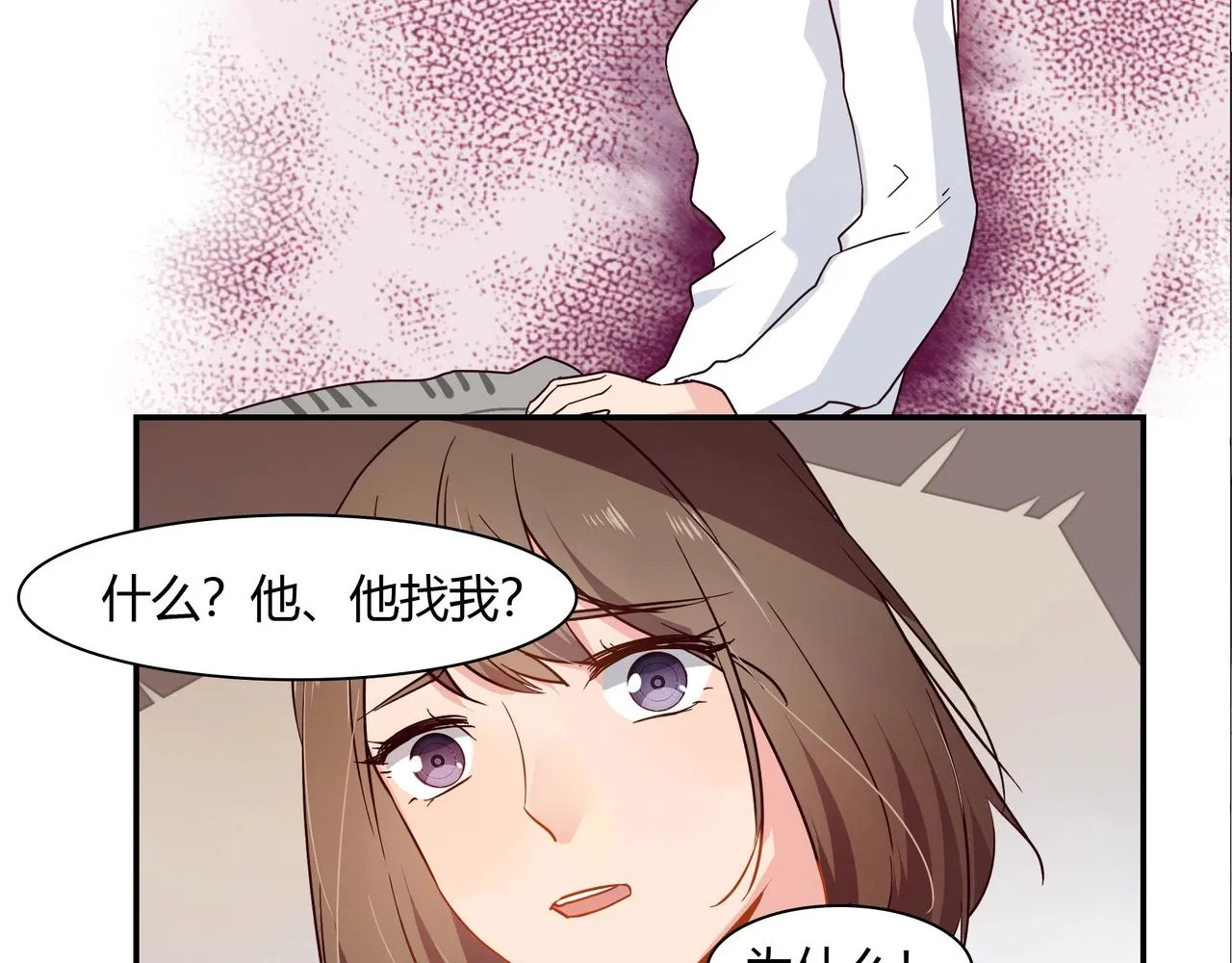 第38话 杀人未遂 第26页