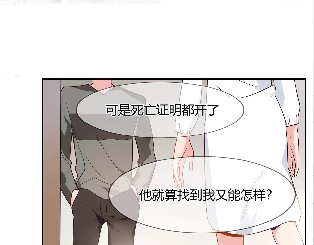第38话 杀人未遂 第30页