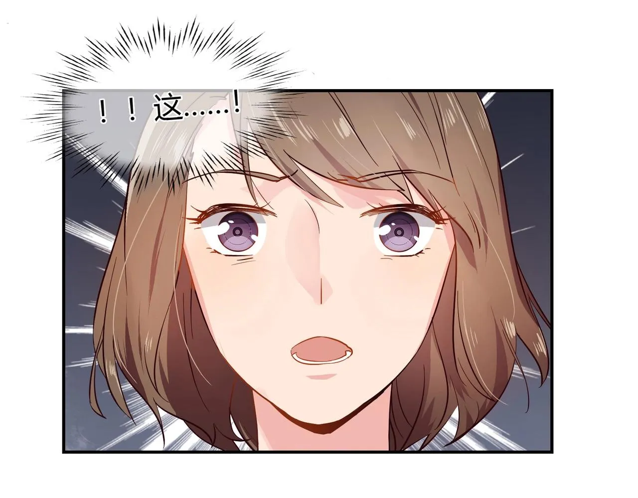 第38话 杀人未遂 第33页