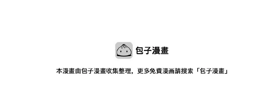 第38话 杀人未遂 第40页
