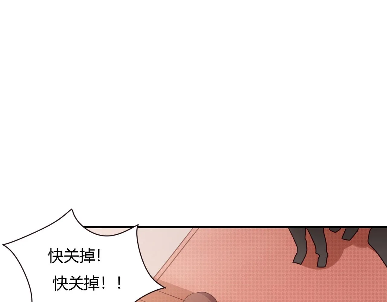 第37话 真相大白 第16页