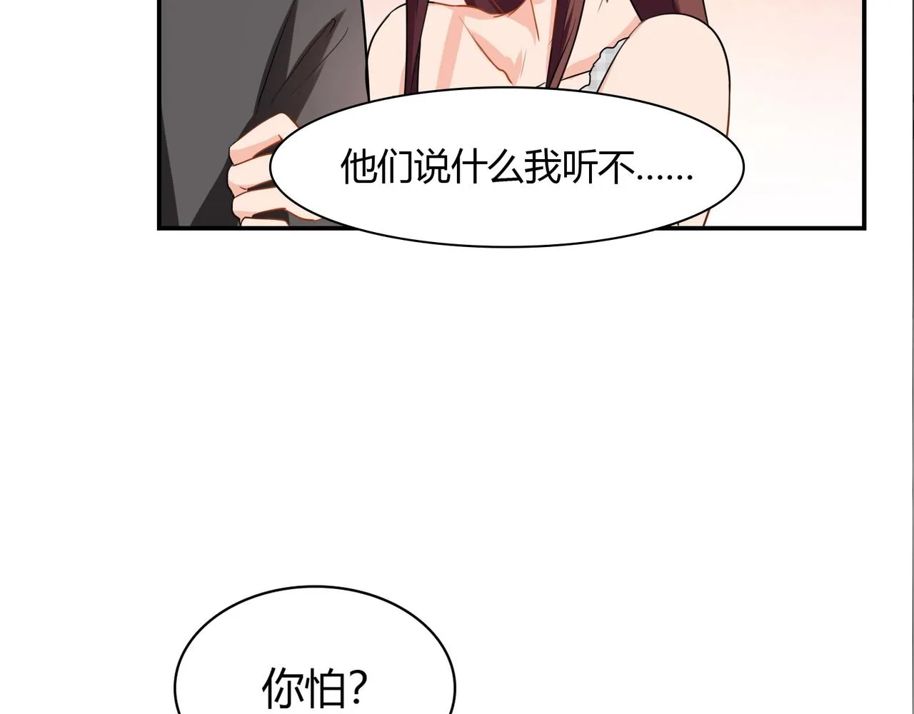 第37话 真相大白 第28页