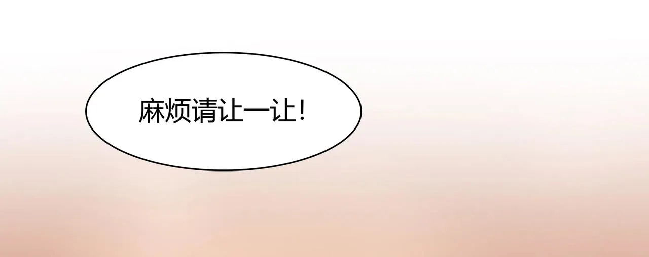 第37话 真相大白 第36页