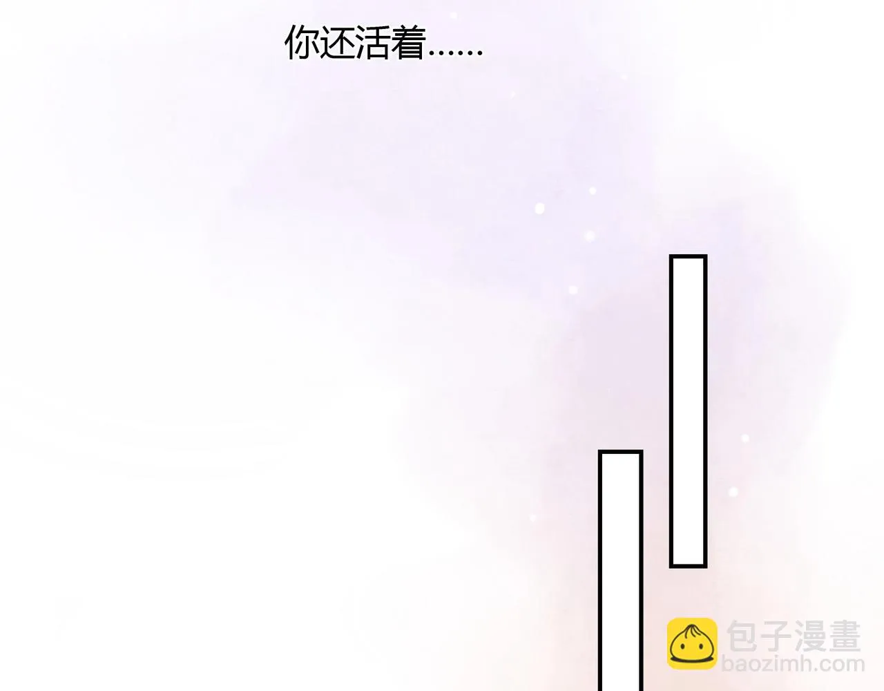 第37话 真相大白 第46页