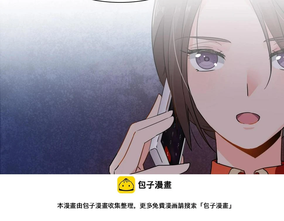 第37话 真相大白 第50页