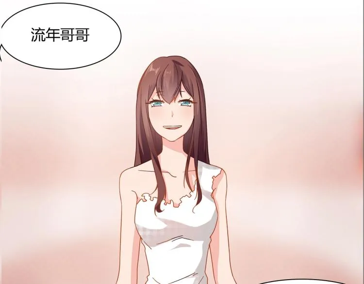 第36话 雪恨 第7页