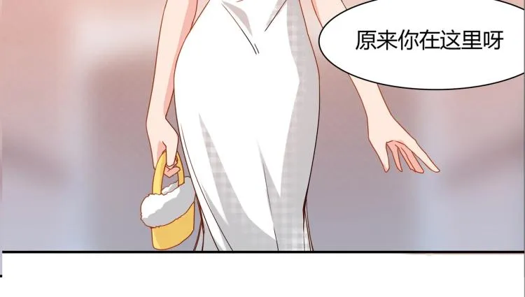第36话 雪恨 第8页