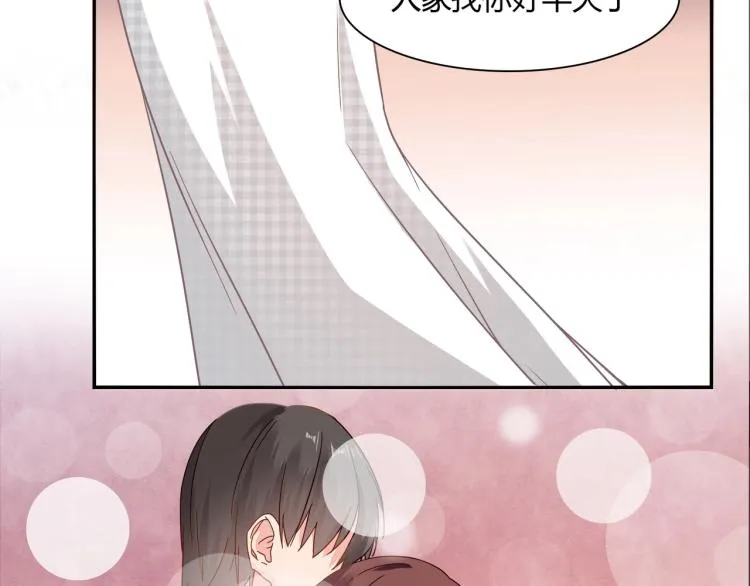 第36话 雪恨 第10页