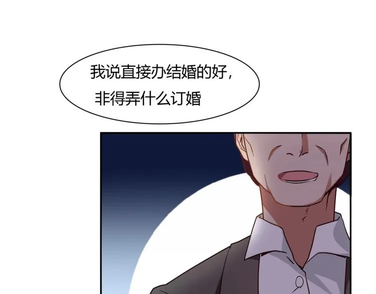 第36话 雪恨 第17页
