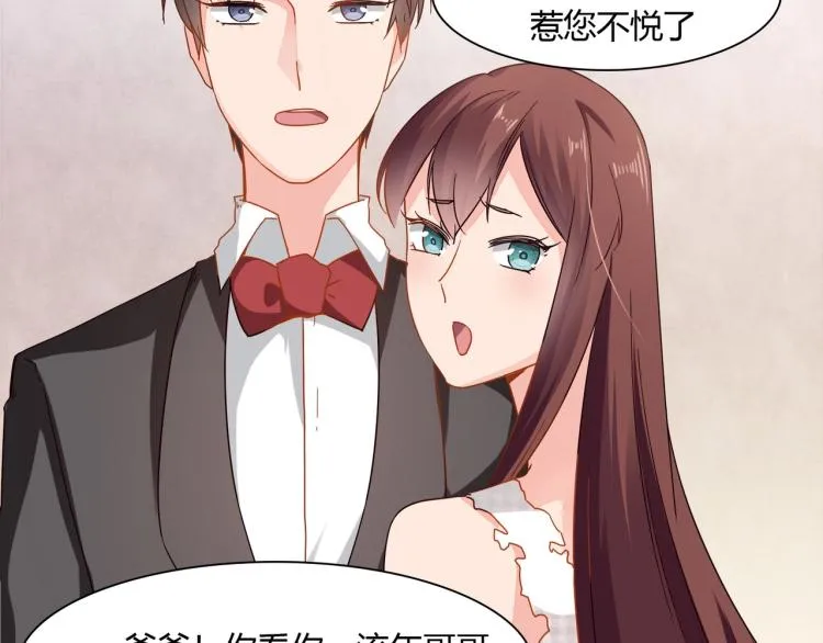 第36话 雪恨 第20页