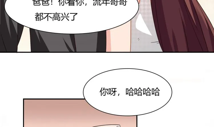 第36话 雪恨 第21页