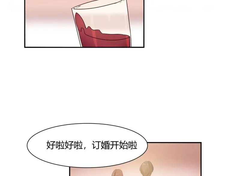 第36话 雪恨 第22页