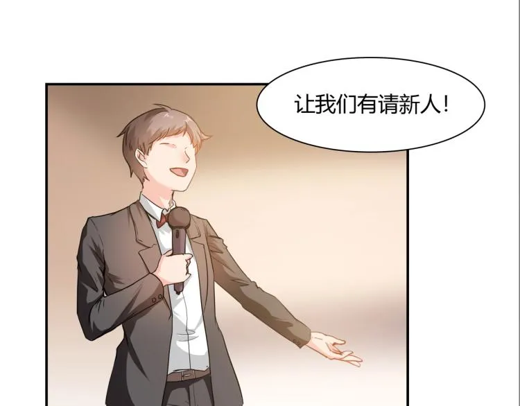 第36话 雪恨 第25页