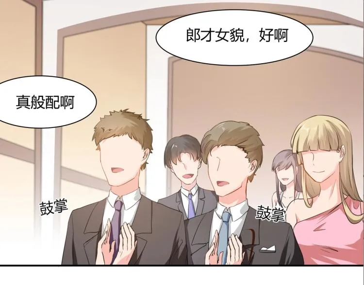 第36话 雪恨 第30页