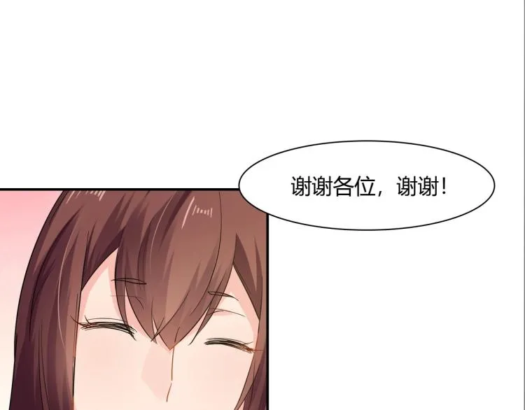 第36话 雪恨 第31页