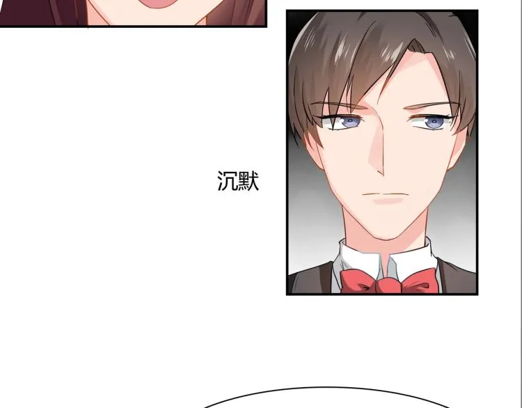 第36话 雪恨 第33页