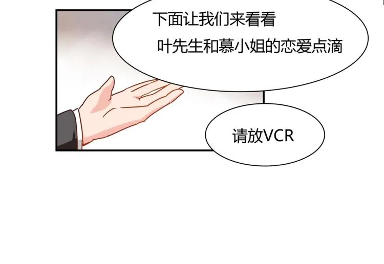 第36话 雪恨 第34页