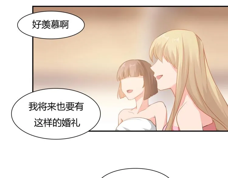 第36话 雪恨 第35页