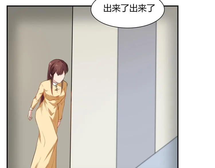 第36话 雪恨 第36页