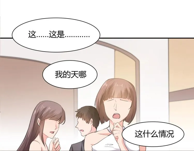 第36话 雪恨 第39页