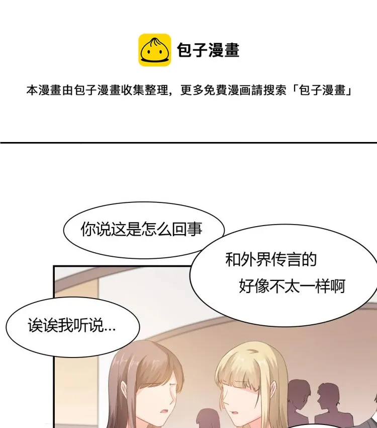 第36话 雪恨 第40页