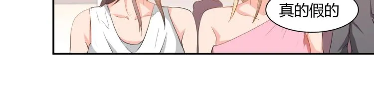 第36话 雪恨 第41页