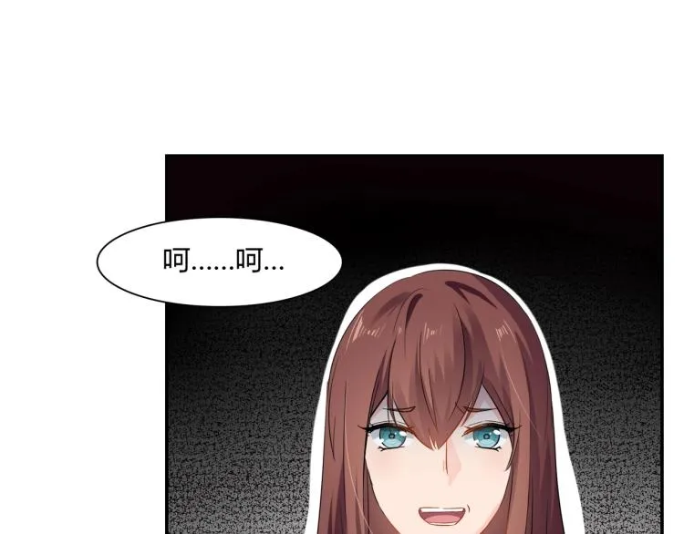 第36话 雪恨 第42页