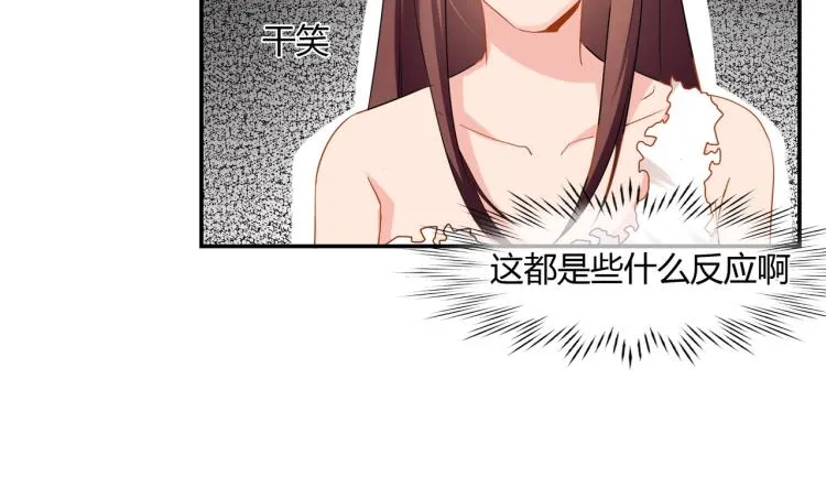 第36话 雪恨 第43页