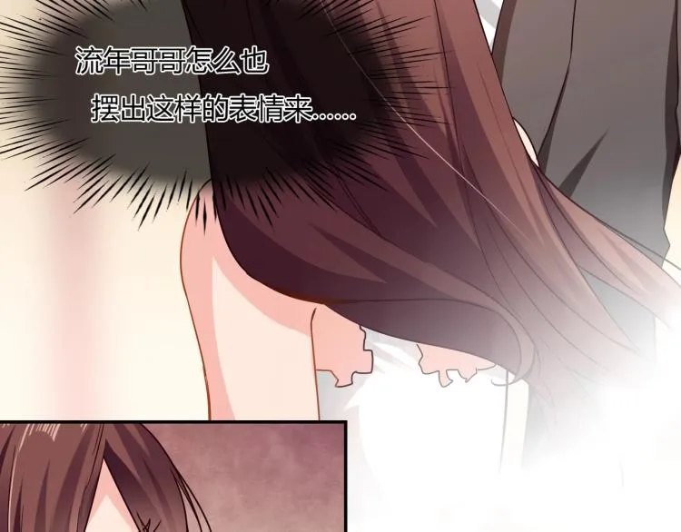 第36话 雪恨 第48页