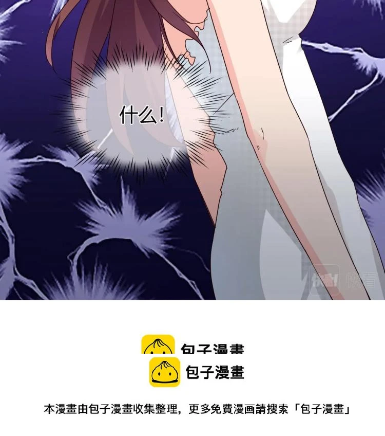 第36话 雪恨 第52页