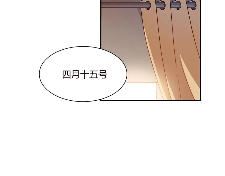 第35话 婚礼 第7页