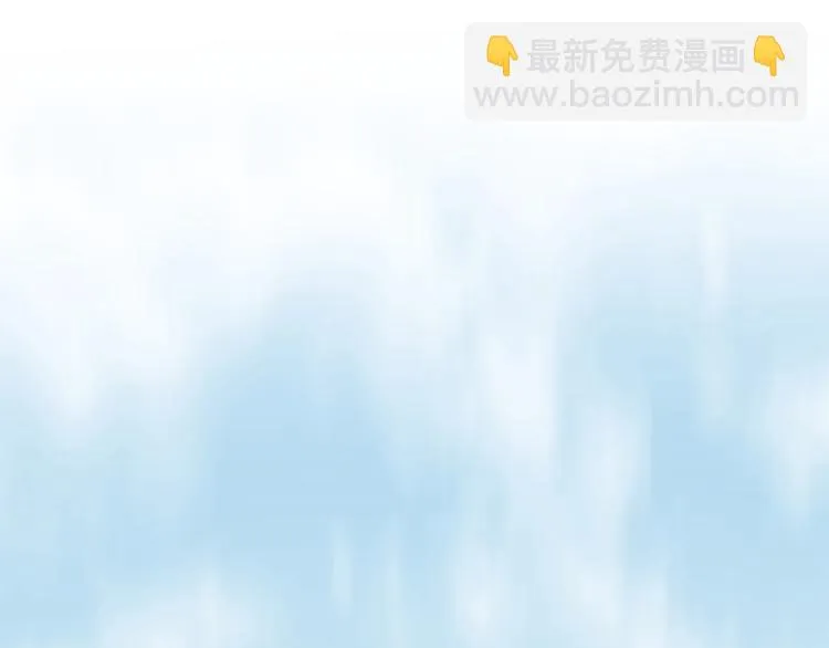 第35话 婚礼 第8页