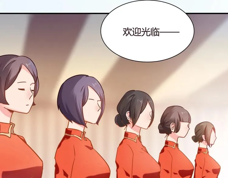 第35话 婚礼 第11页