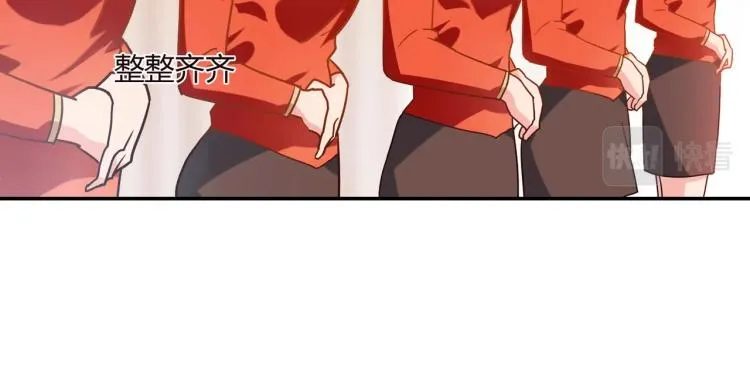 第35话 婚礼 第12页