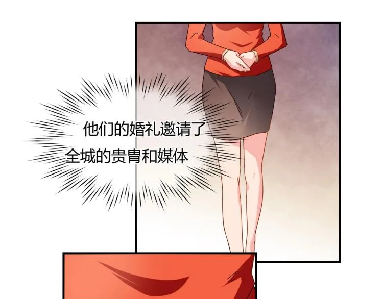 第35话 婚礼 第20页