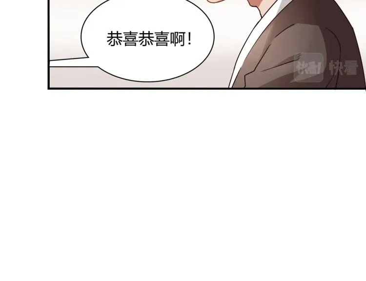 第35话 婚礼 第24页