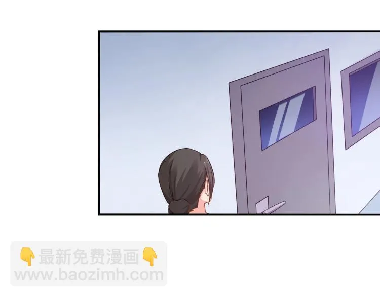 第35话 婚礼 第27页