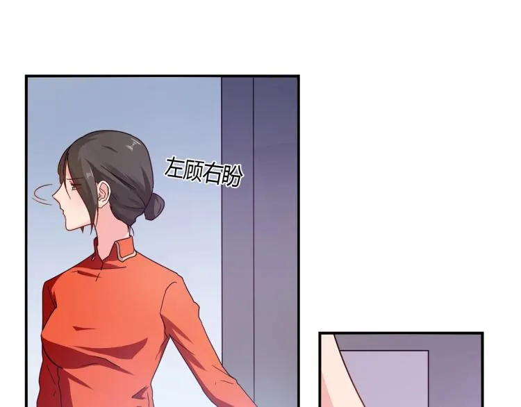第35话 婚礼 第28页