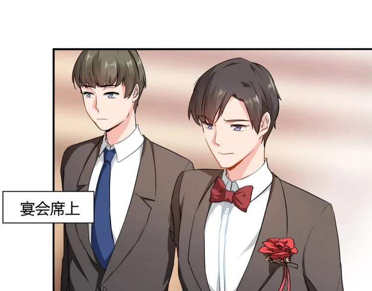 第35话 婚礼 第34页