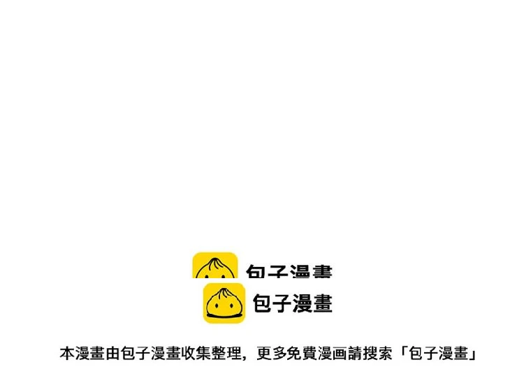 第35话 婚礼 第43页