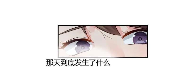 第33话 死亡证明 第8页