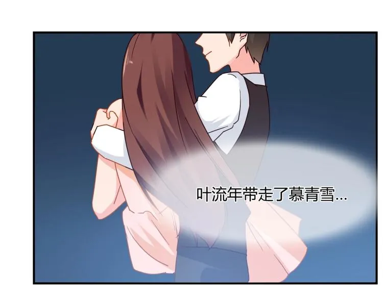 第33话 死亡证明 第9页
