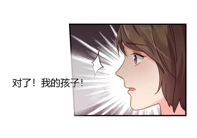 第33话 死亡证明 第10页