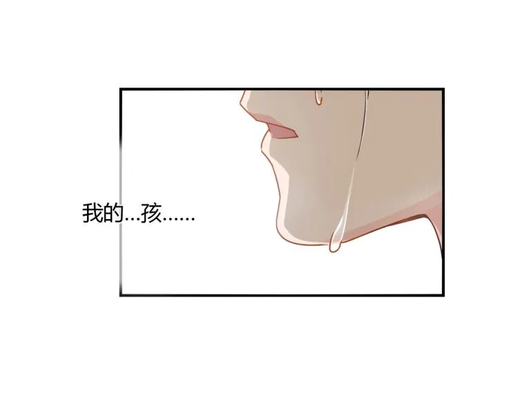 第33话 死亡证明 第15页