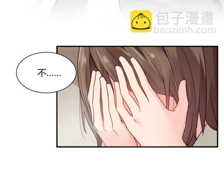 第33话 死亡证明 第20页
