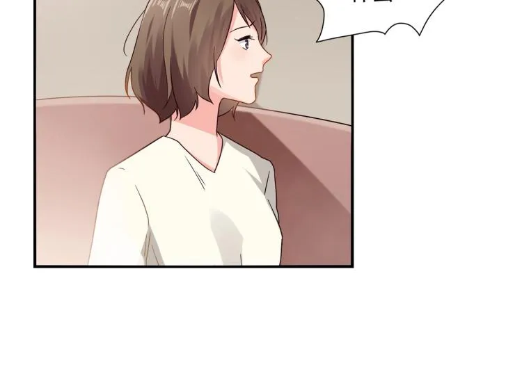 第33话 死亡证明 第34页